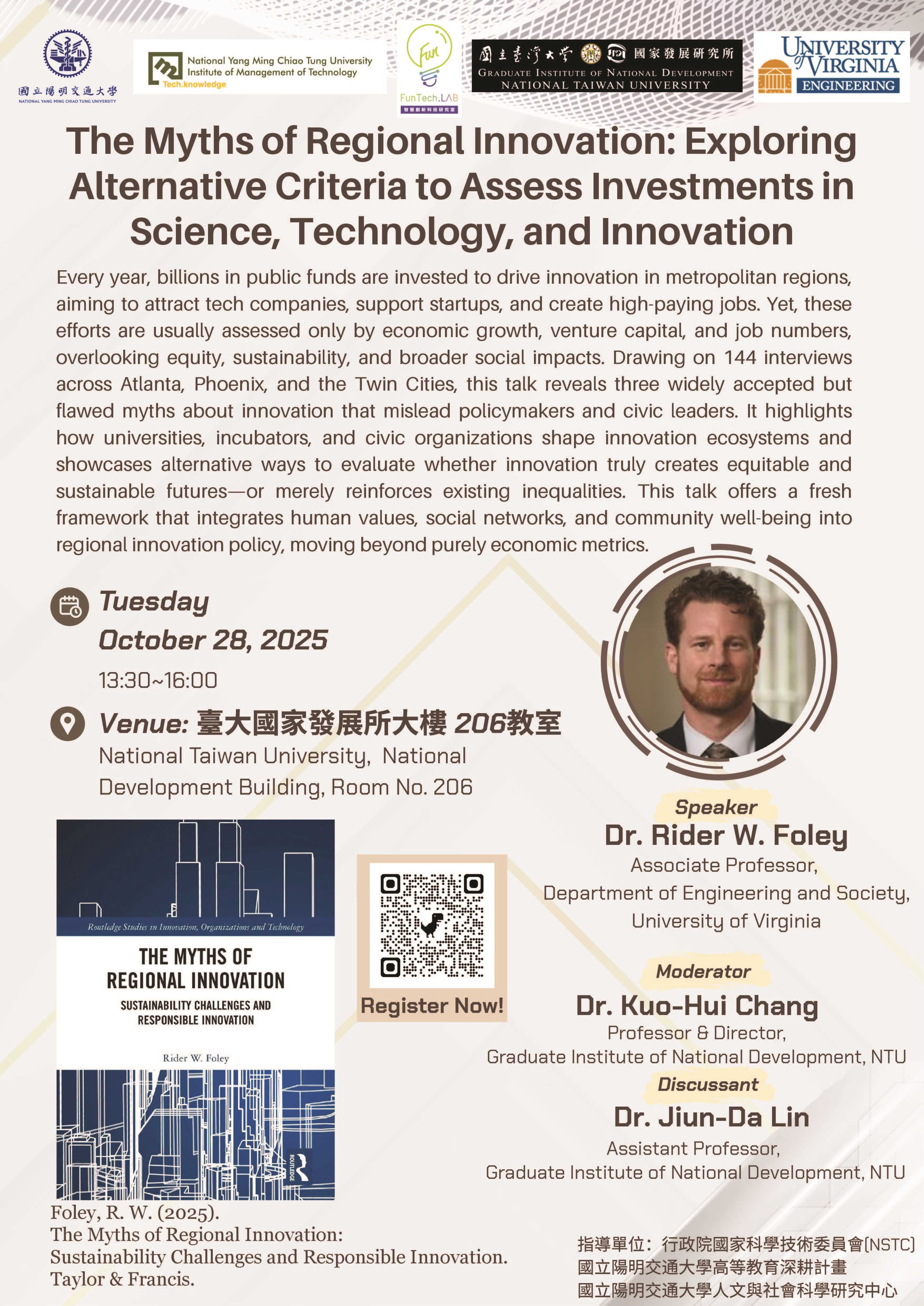 Rider Foley_更新海報直式1013.jpg