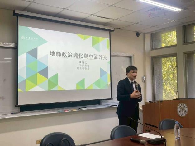 地緣政治變化與中國外交_1
