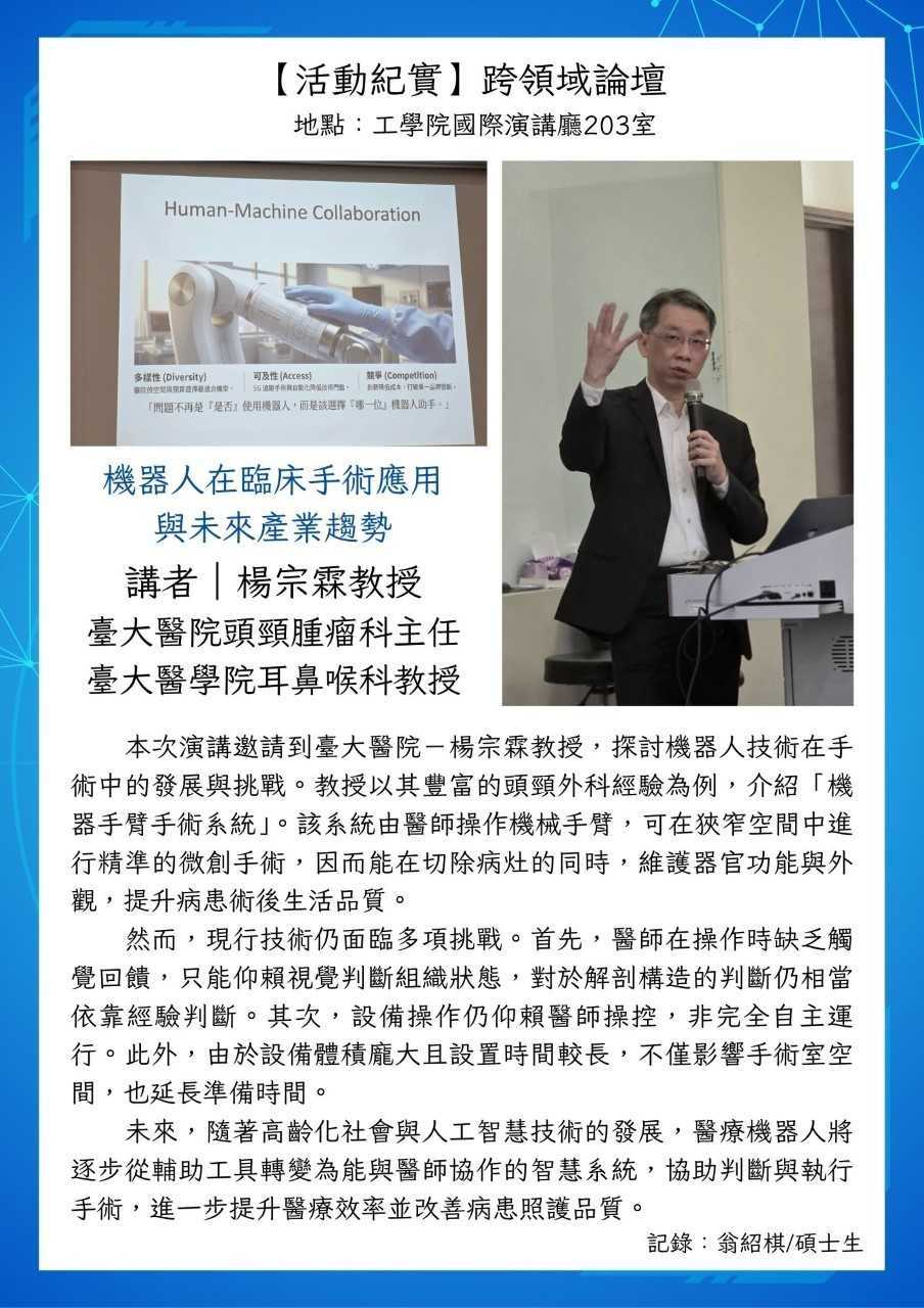 海報1_JPG.jpg