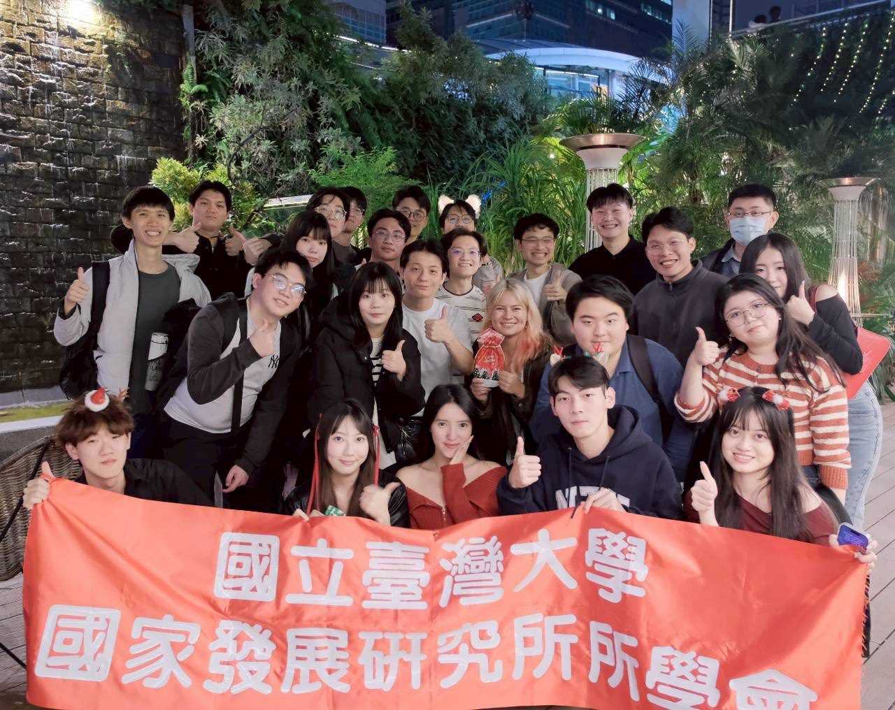 260114-所學會-114-1-期末聚餐-01