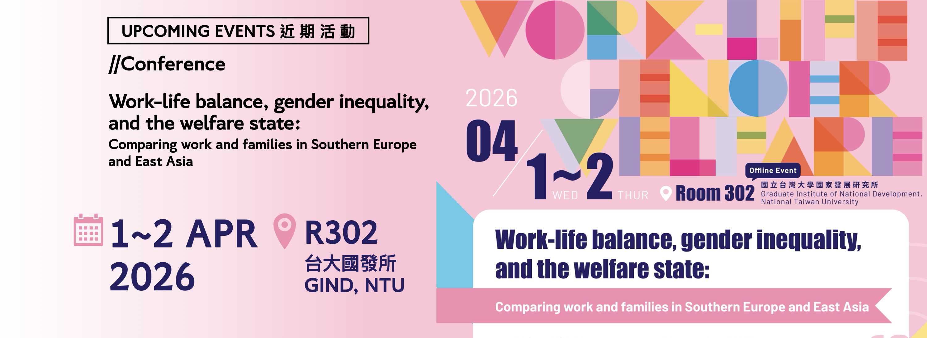 A00es-260326-[近期活動]Work-life balance, gender inequality, and the welfare state