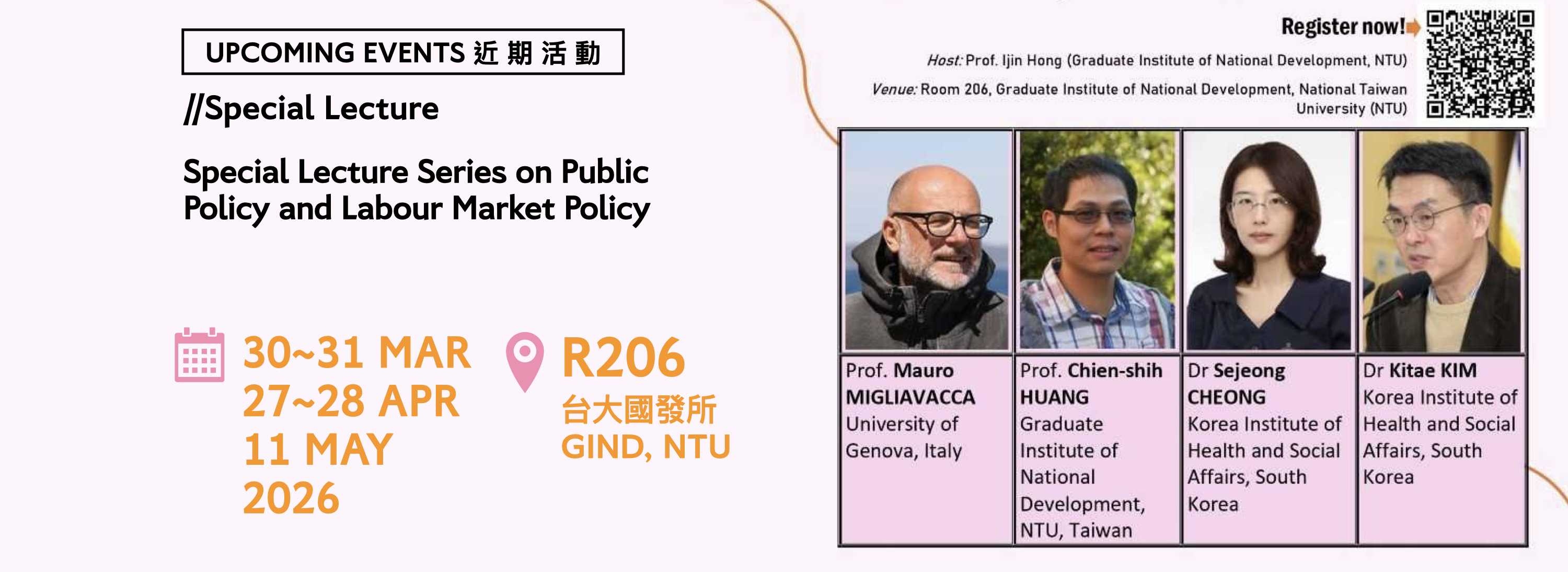 A00er-260326-[近期活動]Special Lecture Series on Public Policy and Labour Market Policy