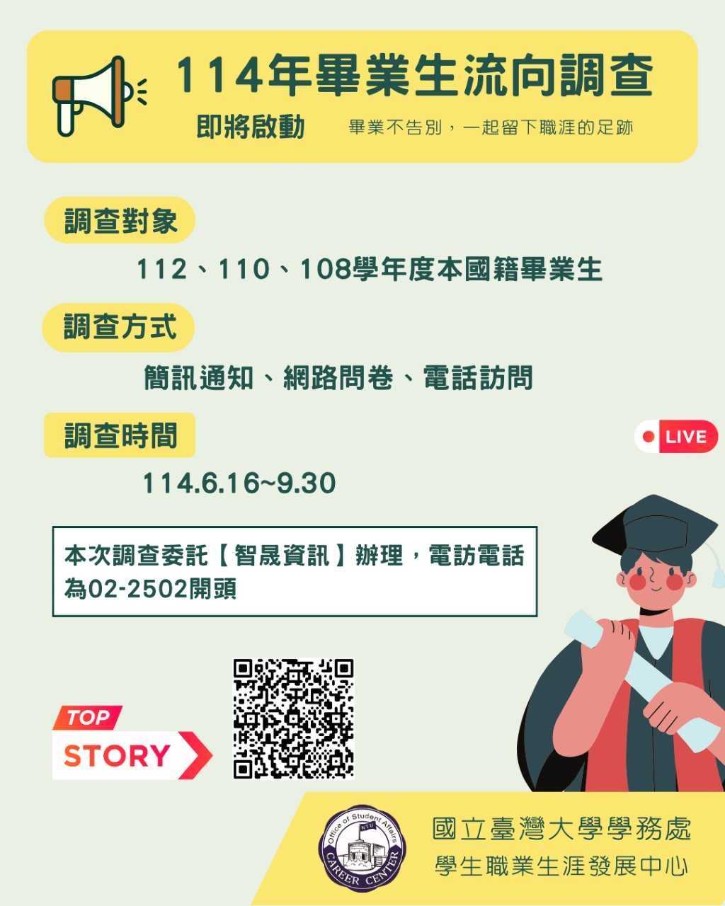 下載 (1)(1).jpg